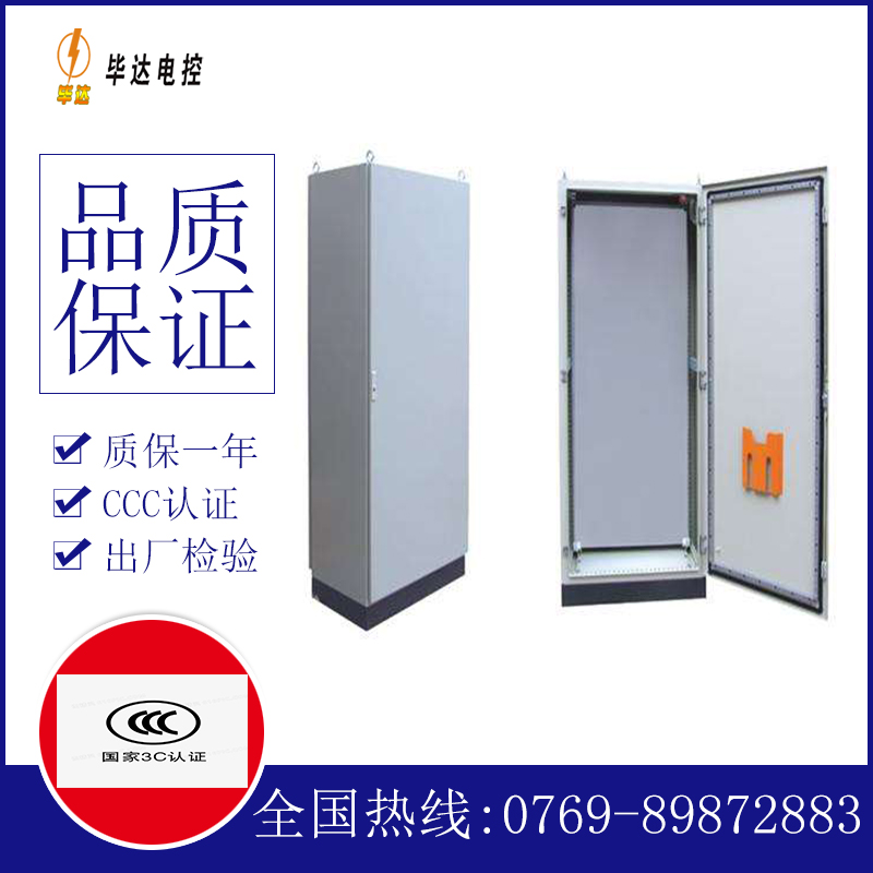 勐海仿威图柜